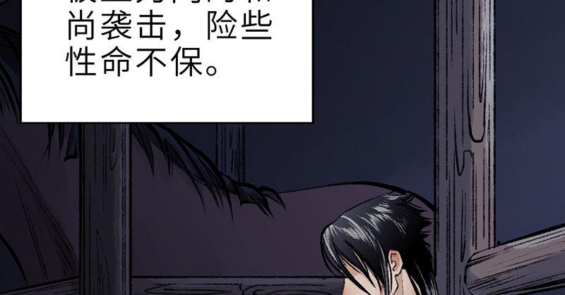 第二十二话 一见倾心172