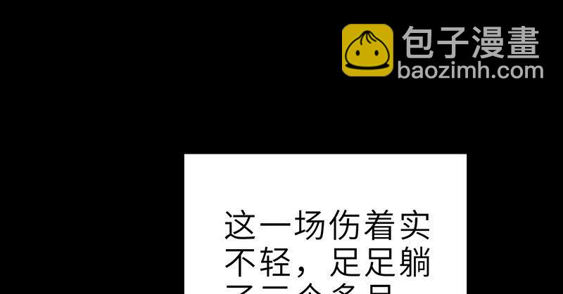 第二十二话 一见倾心176