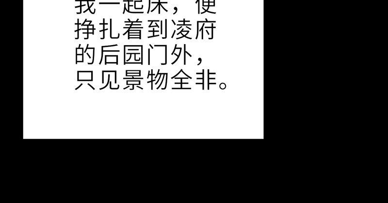 第二十二话 一见倾心181