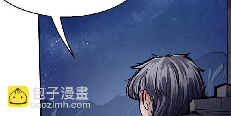 第二十二话 一见倾心2
