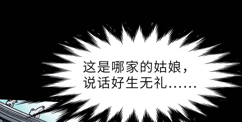 第二十二话 一见倾心22