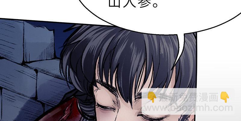 第二十二话 一见倾心5