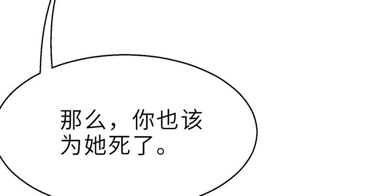 第二十二话 一见倾心75