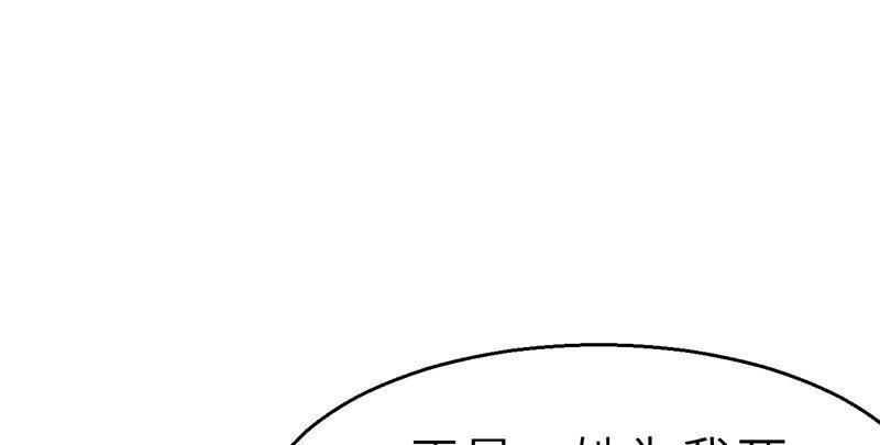 第二十二话 一见倾心80