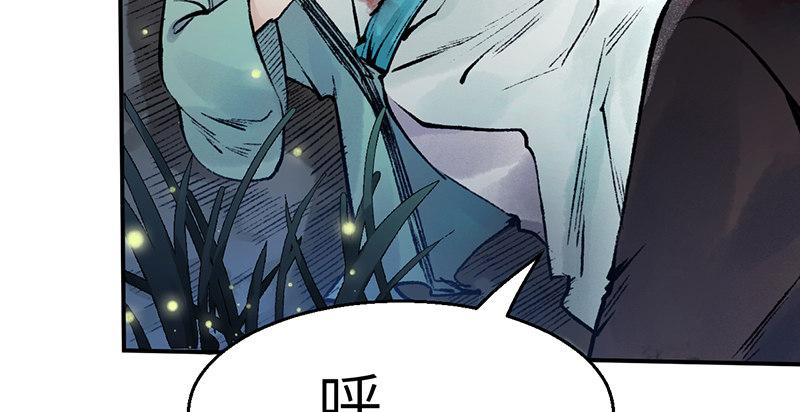 第二十七话 人淡如菊110