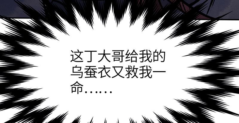 第二十七话 人淡如菊115