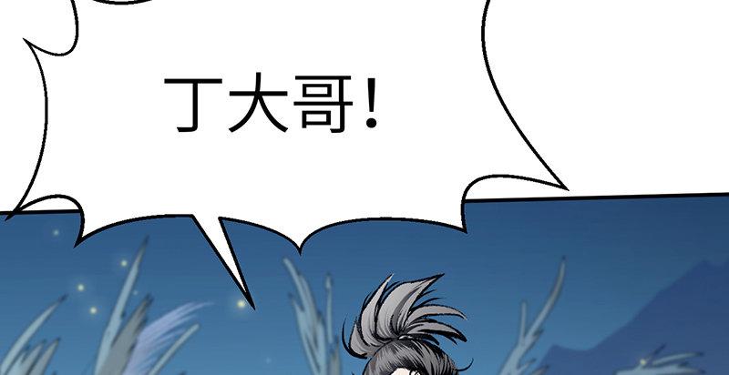 第二十七话 人淡如菊118