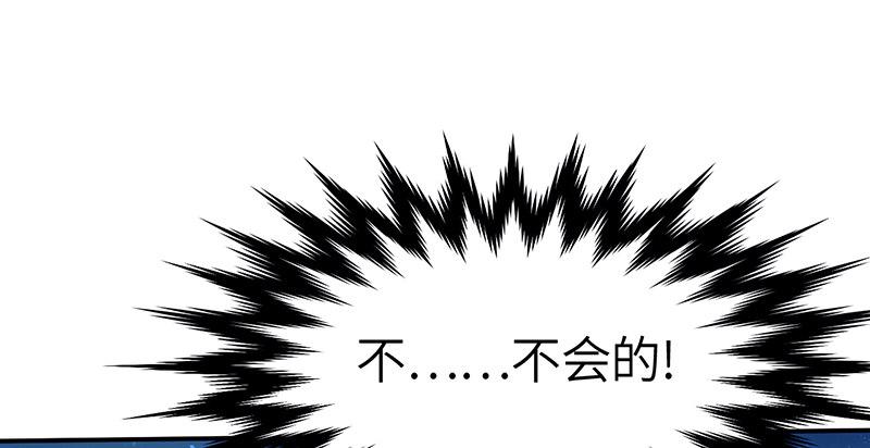 第二十七话 人淡如菊121