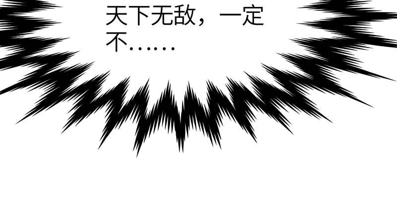 第二十七话 人淡如菊124