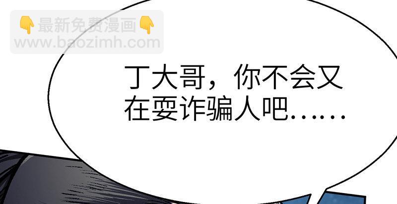 第二十七话 人淡如菊128