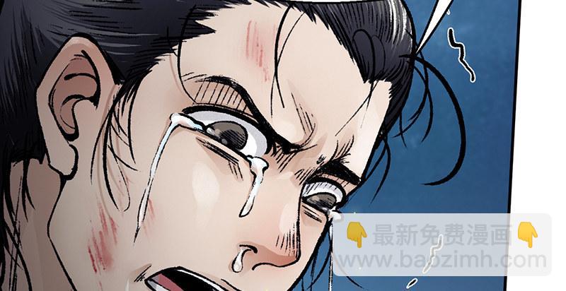 第二十七话 人淡如菊129