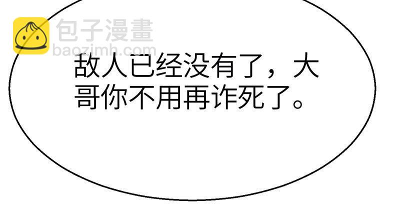 第二十七话 人淡如菊131