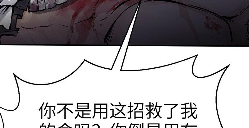 第二十七话 人淡如菊136