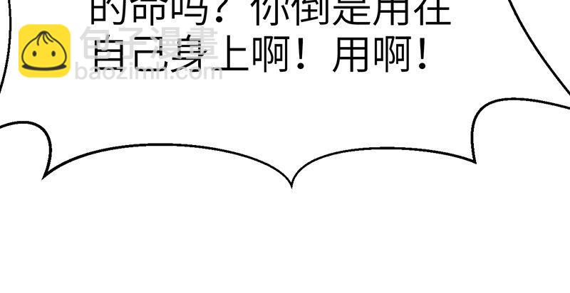 第二十七话 人淡如菊137