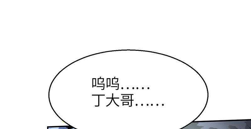 第二十七话 人淡如菊141