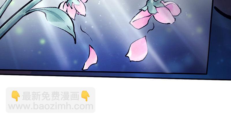 第二十七话 人淡如菊148