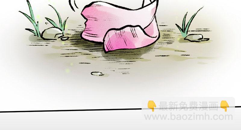 第二十七话 人淡如菊151