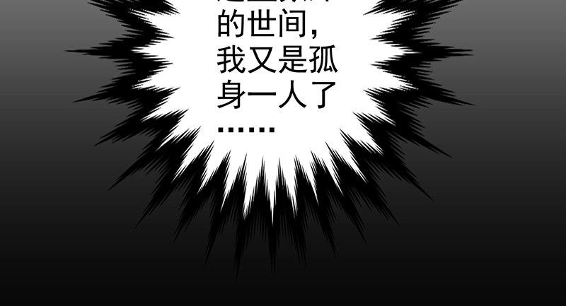 第二十七话 人淡如菊153