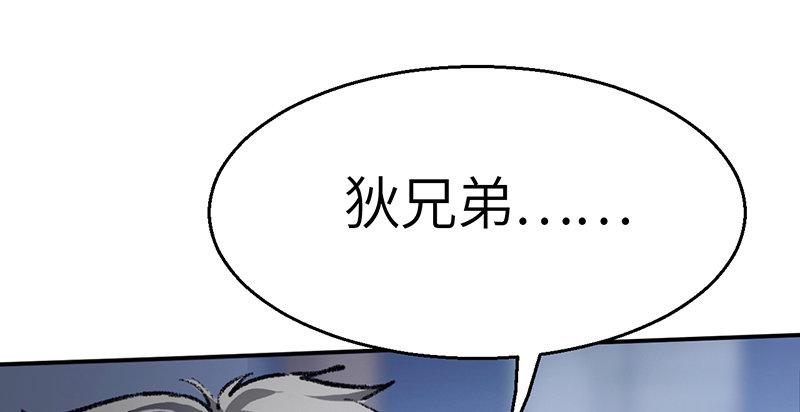 第二十七话 人淡如菊19