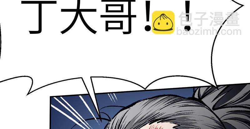 第二十七话 人淡如菊2