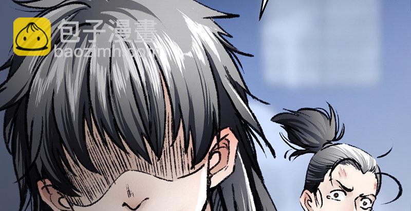 第二十七话 人淡如菊20