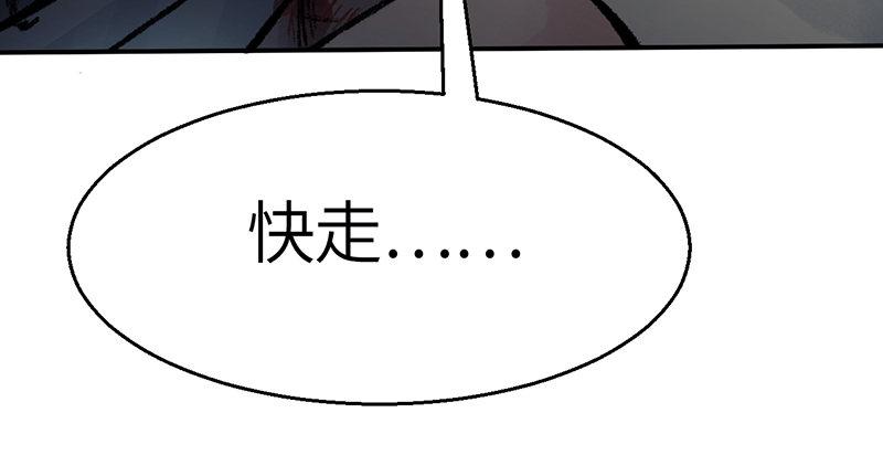 第二十七话 人淡如菊23