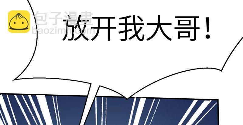第二十七话 人淡如菊25