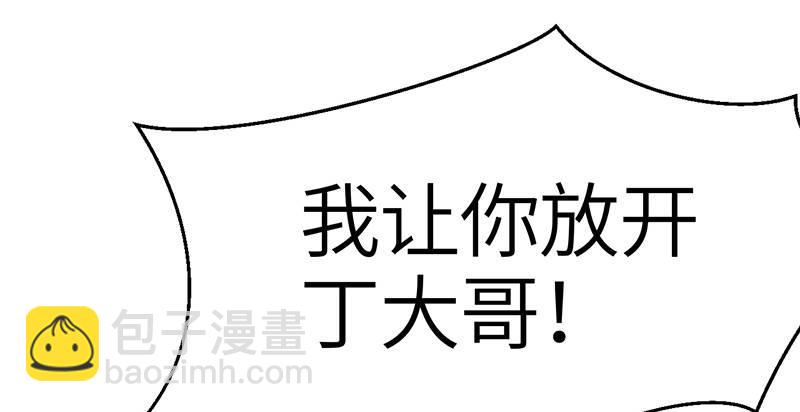 第二十七话 人淡如菊29