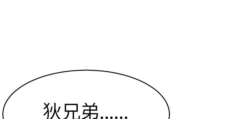 第二十七话 人淡如菊34