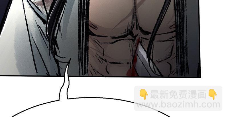 第二十七话 人淡如菊51