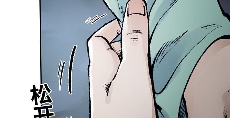 第二十七话 人淡如菊54