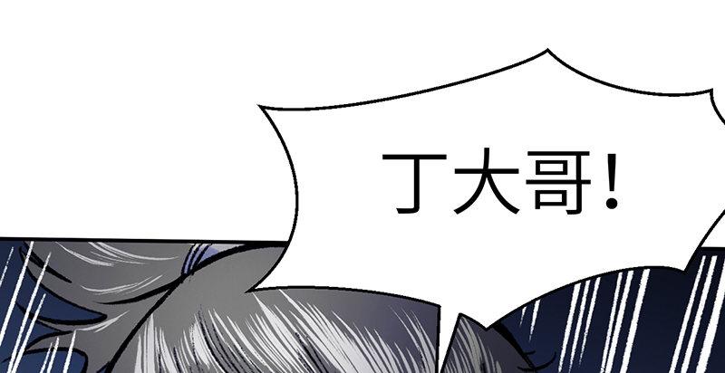 第二十七话 人淡如菊61