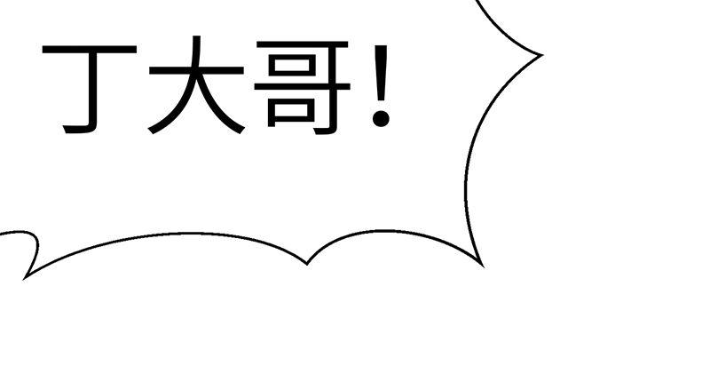 第二十七话 人淡如菊64