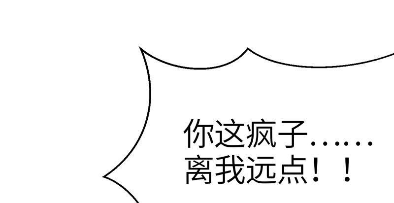 第二十七话 人淡如菊65