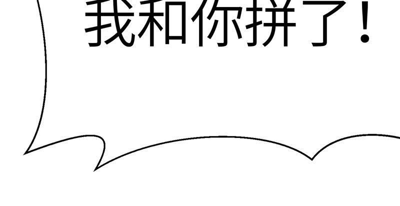 第二十七话 人淡如菊74