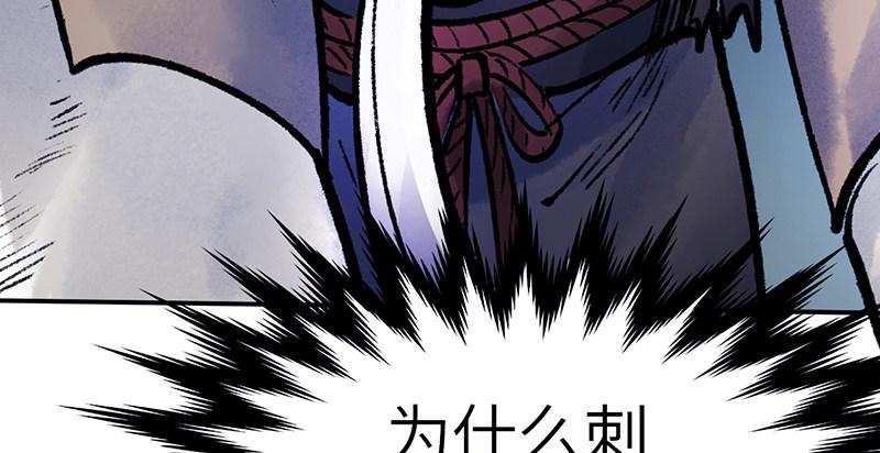 第二十七话 人淡如菊87