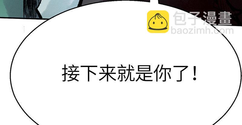 第二十七话 人淡如菊9