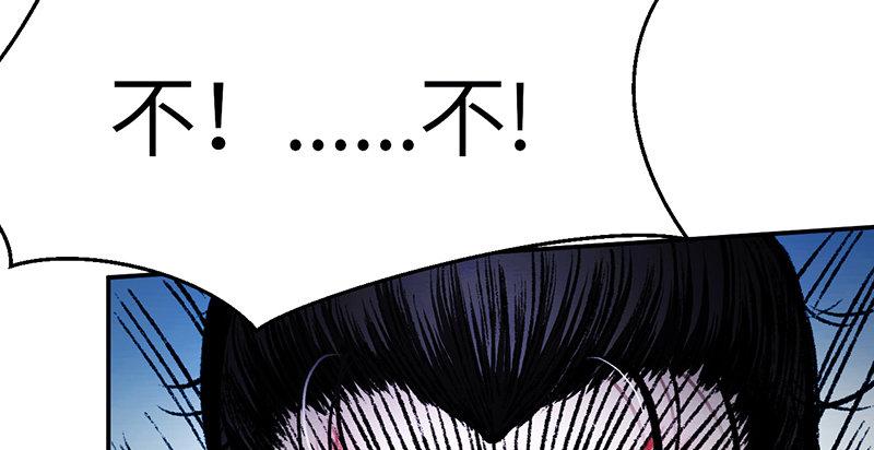 第二十七话 人淡如菊94