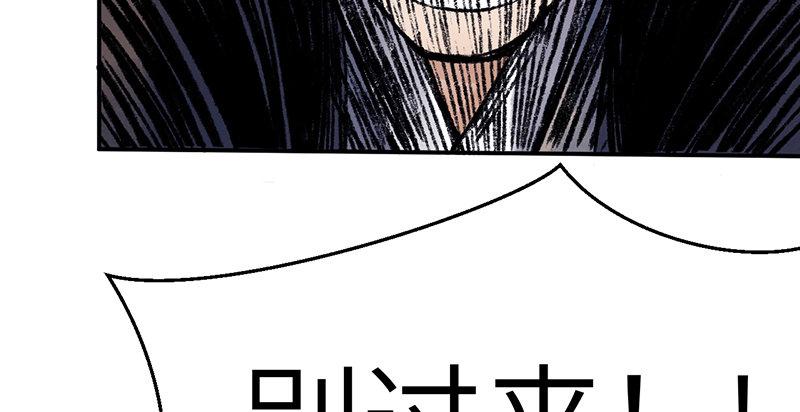 第二十七话 人淡如菊96