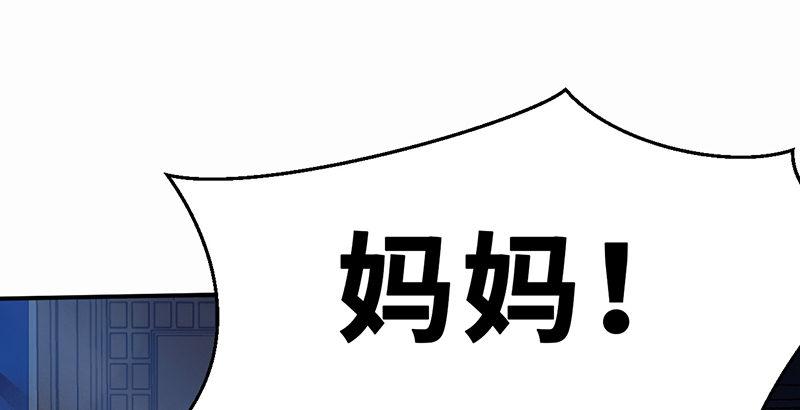第二十九话 物是人非1