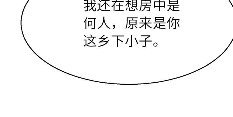 第二十九话 物是人非110