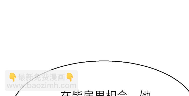 第二十九话 物是人非111