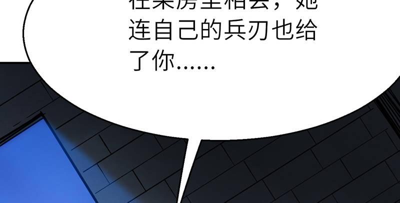 第二十九话 物是人非112