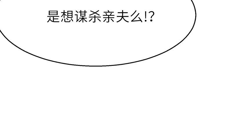 第二十九话 物是人非116