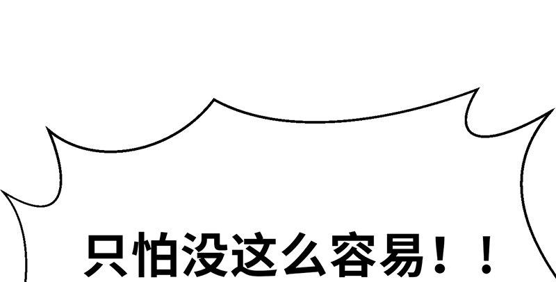 第二十九话 物是人非117