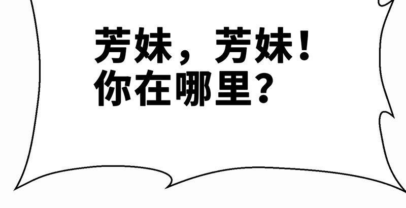 第二十九话 物是人非12