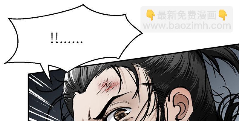 第二十九话 物是人非134