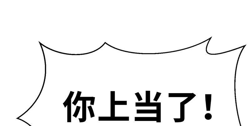 第二十九话 物是人非149