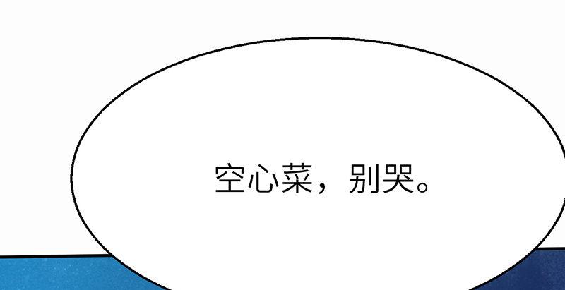 第二十九话 物是人非24