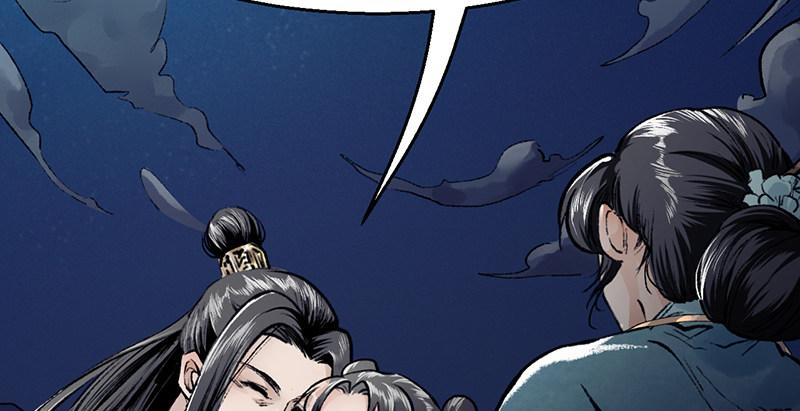 第二十九话 物是人非26
